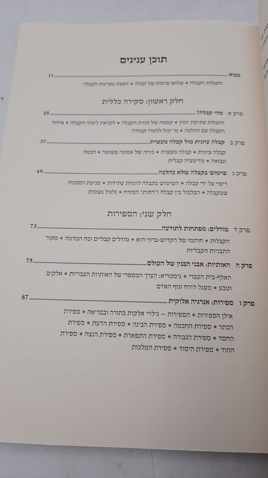 �� ���� ����� / ��� ���� ��������