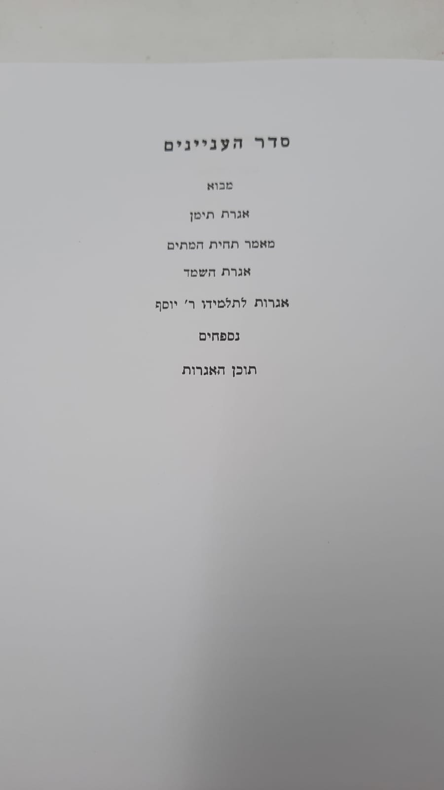 ����� ����"� �� ����� �����