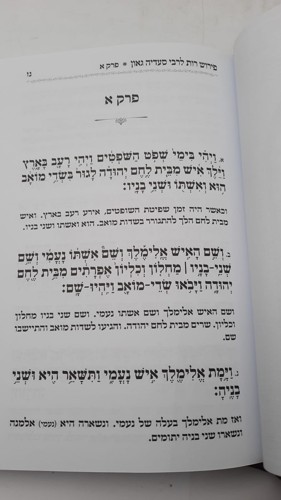 ��� ������ - �� ����� ����� ����� ����