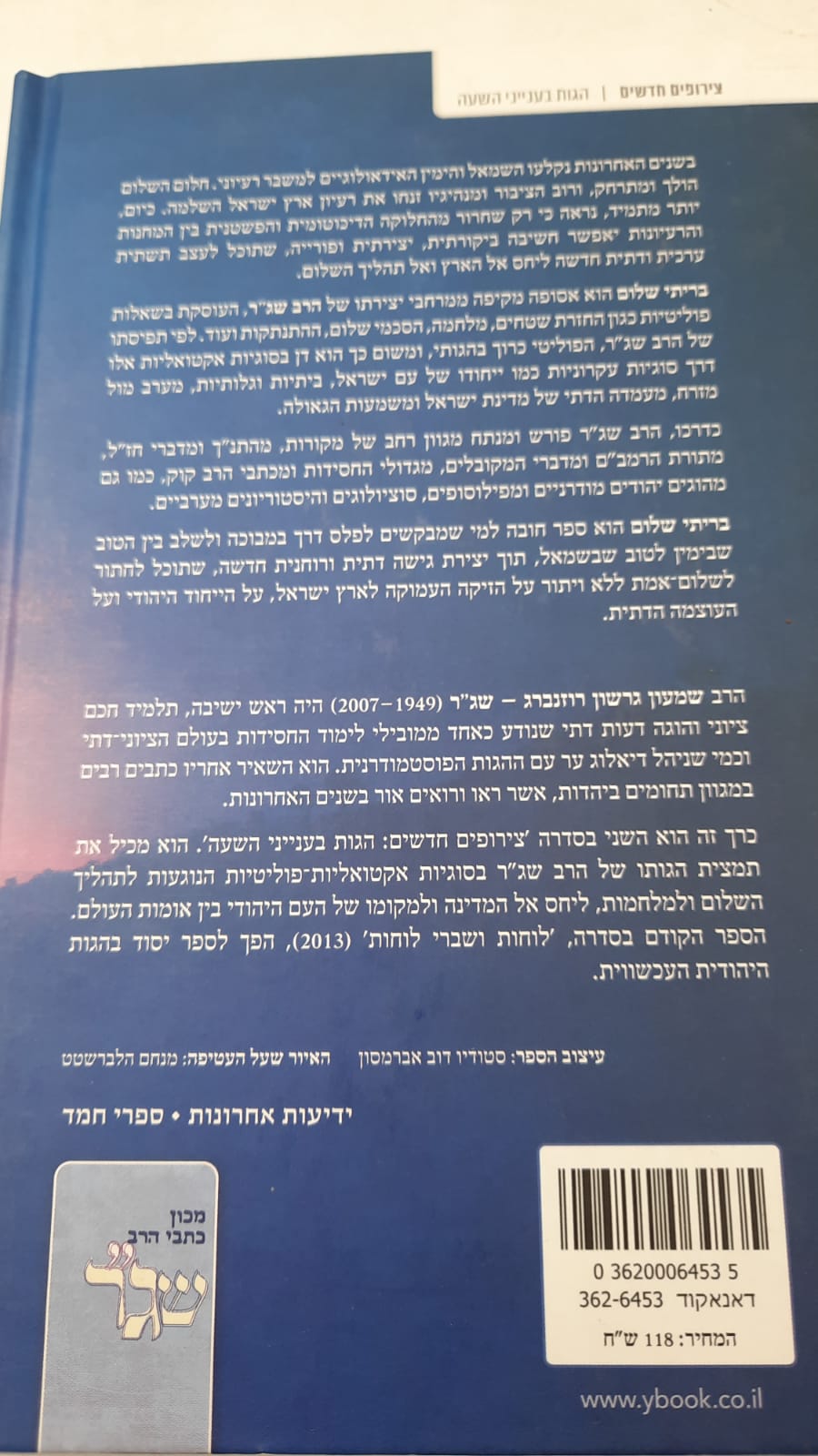 ����� ���� - ���� ����� ����� ����� / ��� ��"�