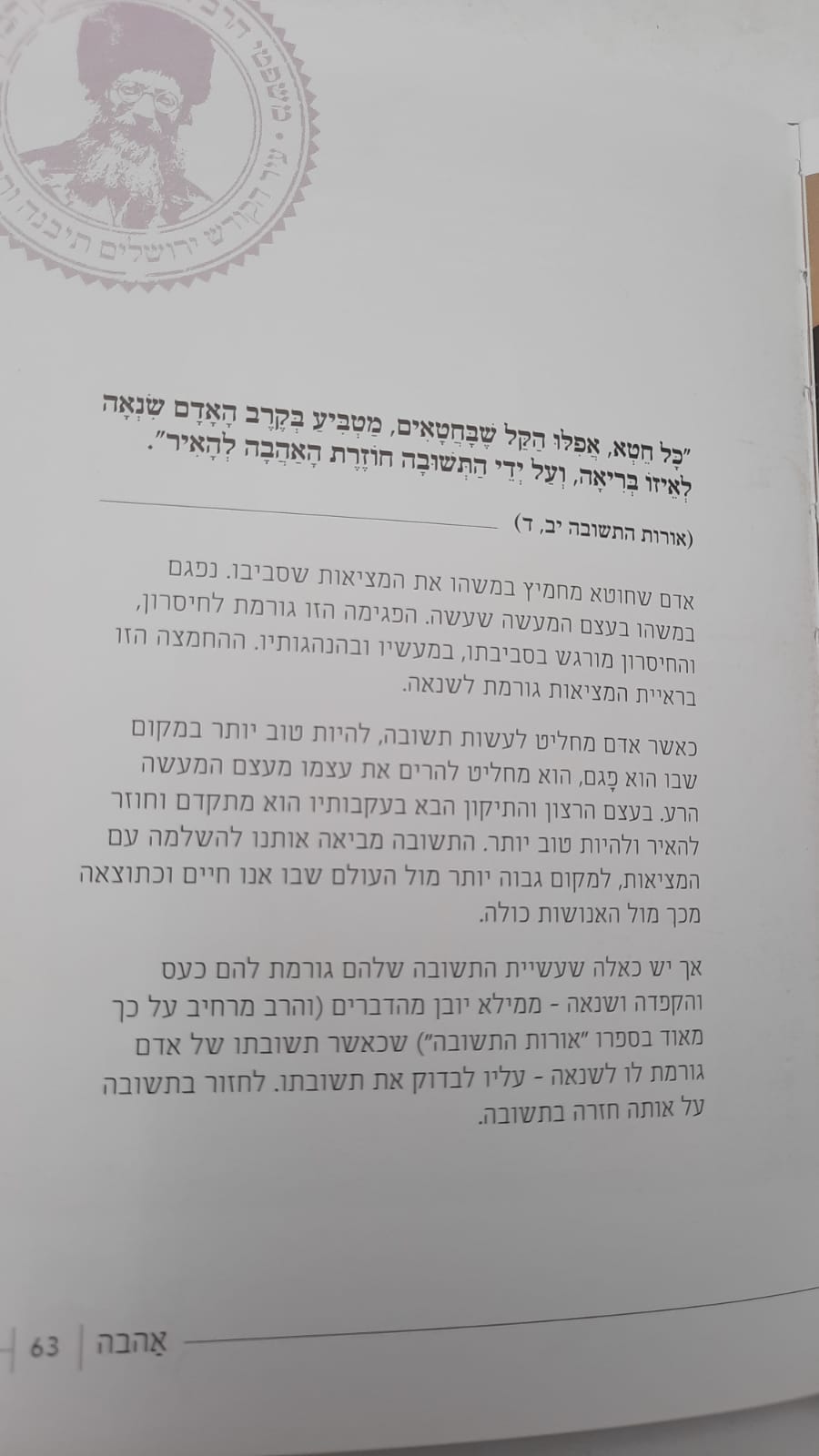����� ��� ��� / ��� ����