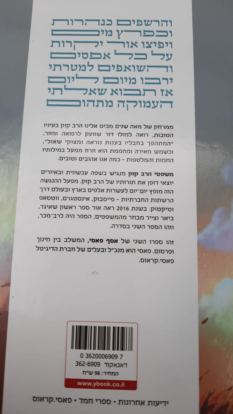 ����� ��� ��� - ��� � / ��� ����