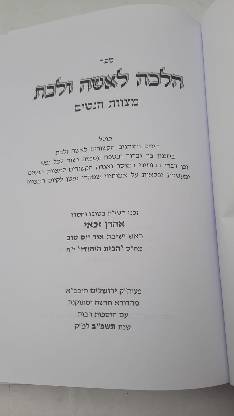 ���� ���� ���� / ��� ����� ���� ����"�