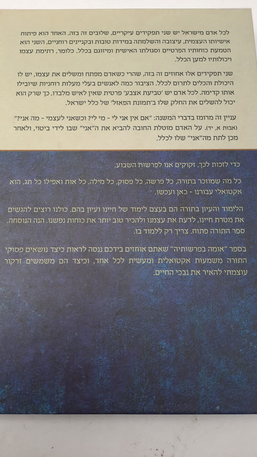 ���� �������� / ������ ���� / ��� ������
