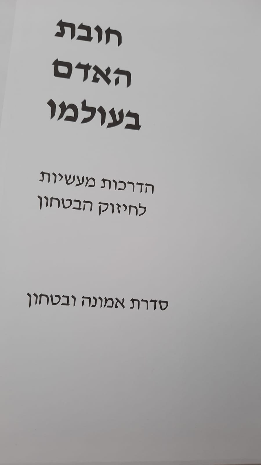 ���� ���� ������ / ����� / ������ ������