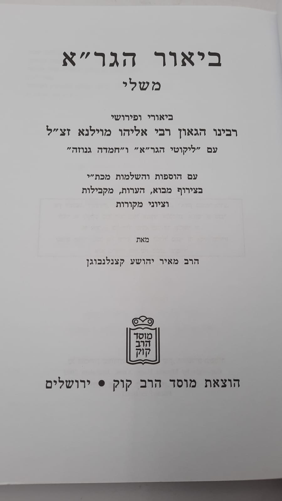 ����� ���"� ��"� / ����