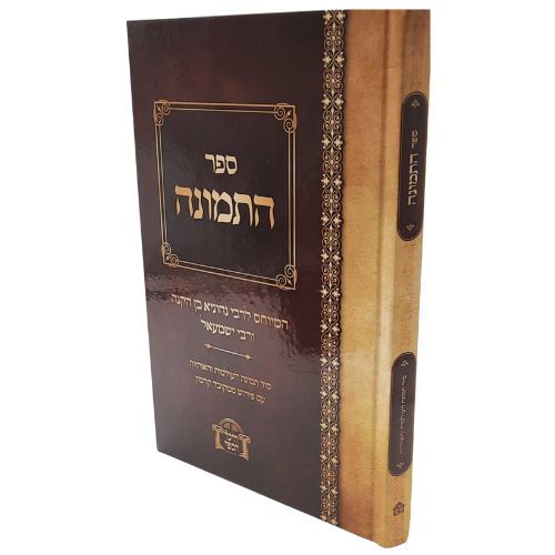 ��� ������ - ��� ����� ������� �������� �� ����� ������ ����� / ������ ���� ������ �� ���� ���� ������