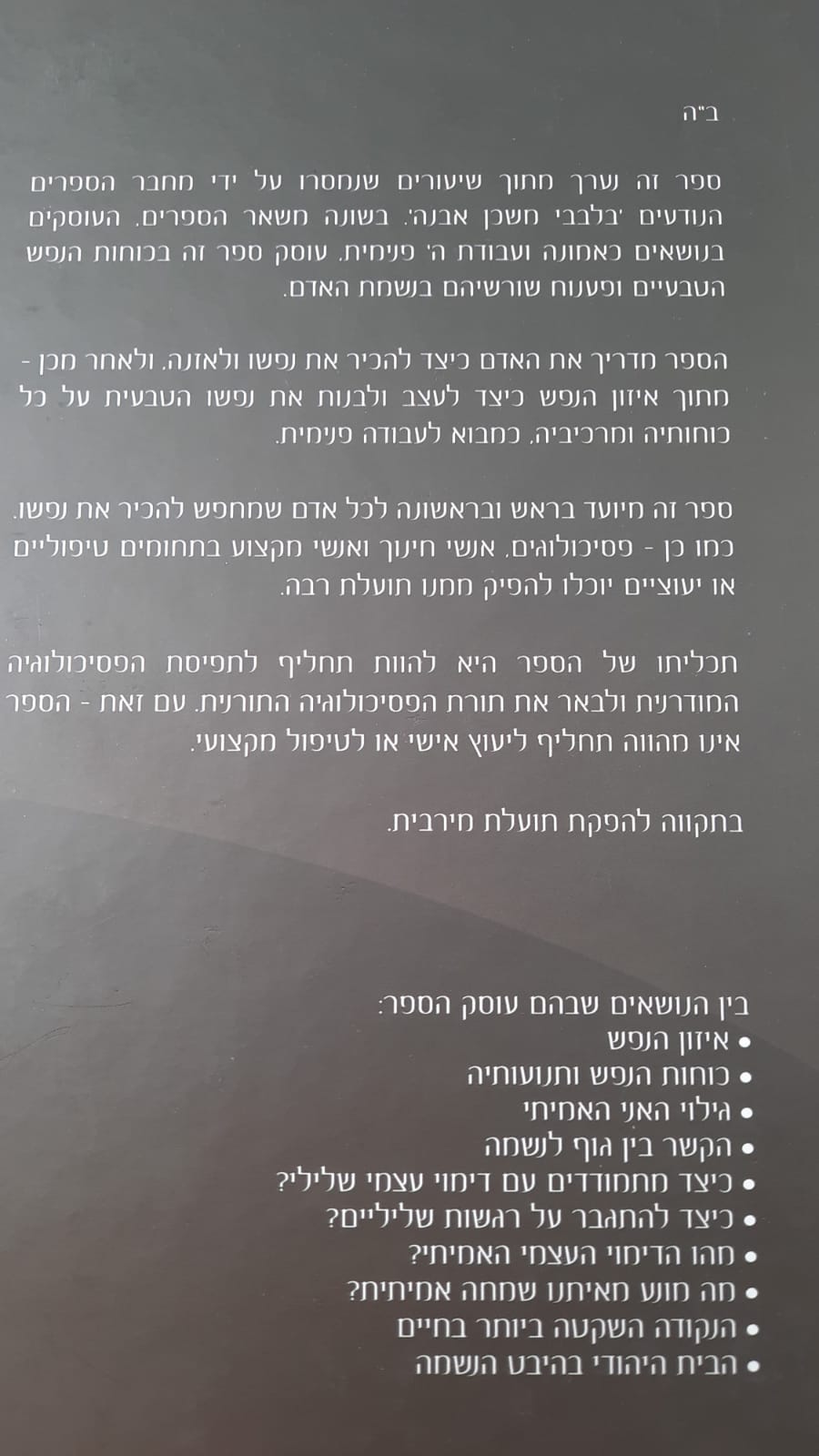 �� �� ���� - ��� ����� ����� ���� / ��� ����� �����