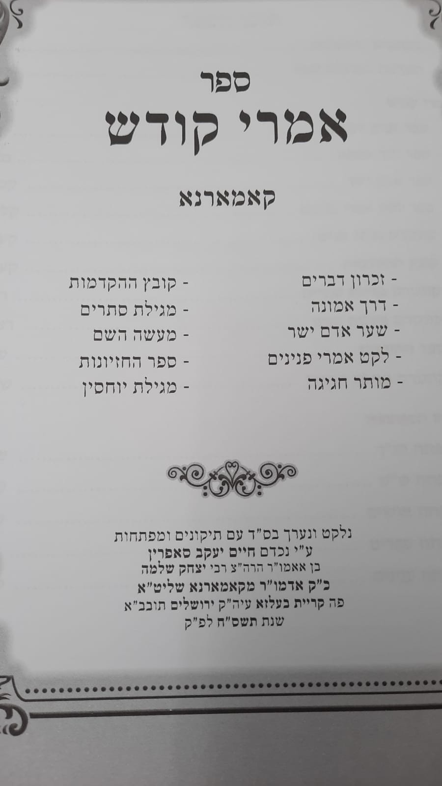 ���� ���� / ������