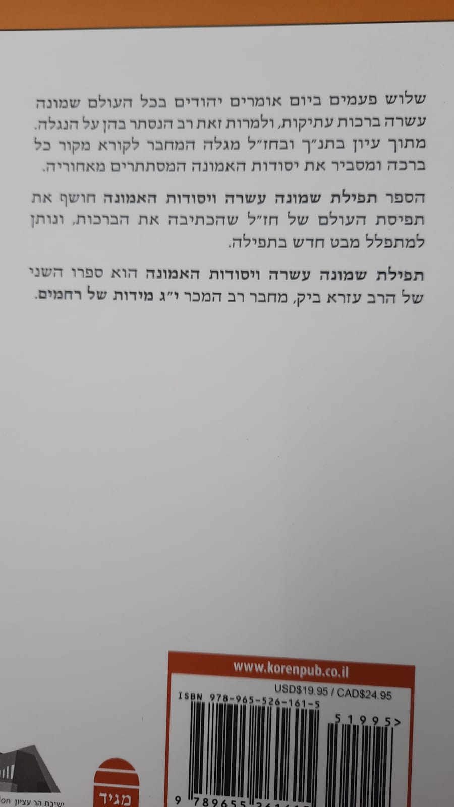 ����� ����� ���� ������� ������ / ���� ���.