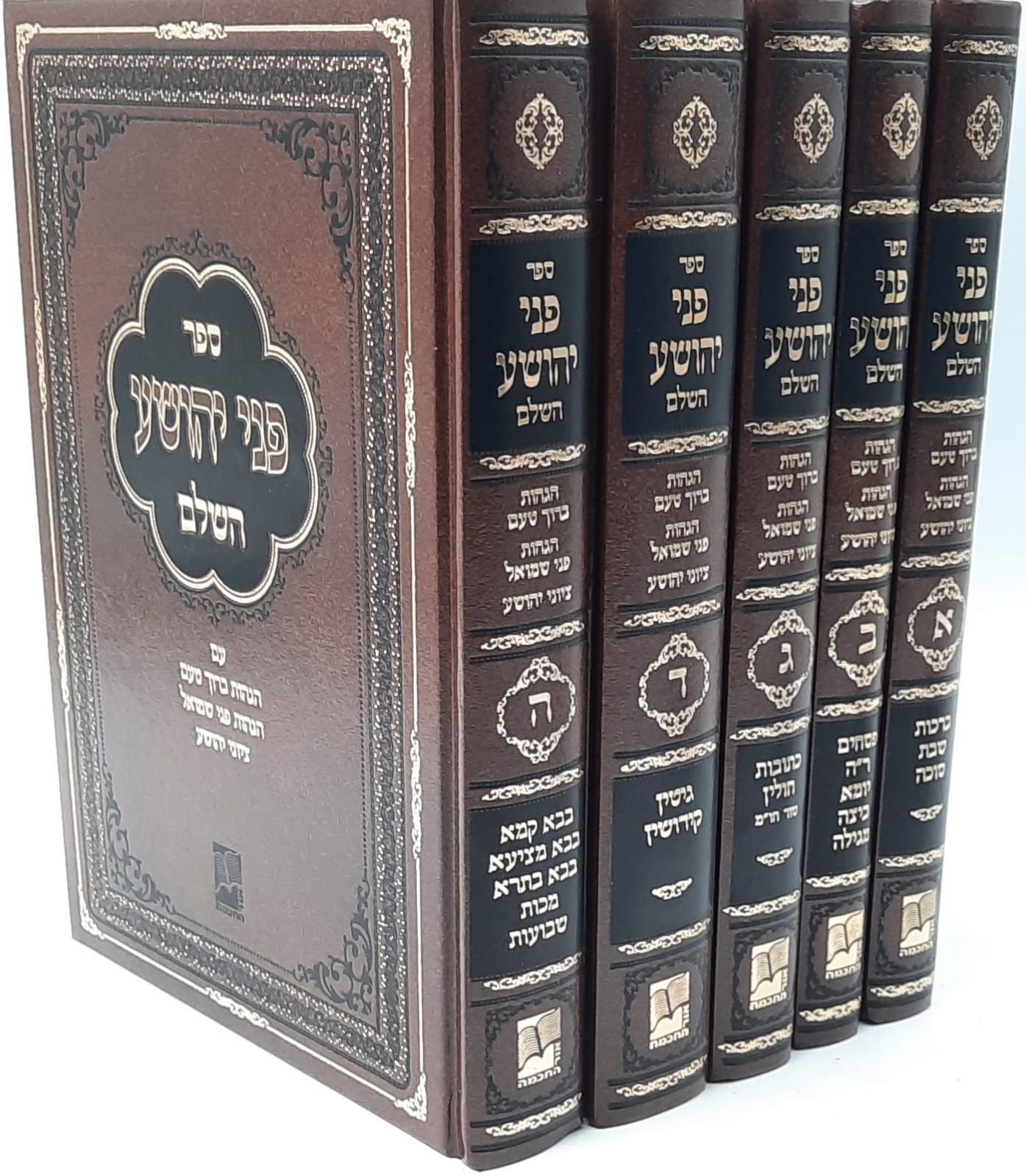 פני יהושע על הש"ס ה' כרכים בינוני - אור החכמה פני יהושע על הש"ס ה' כרכים בינוני - אור החכמה