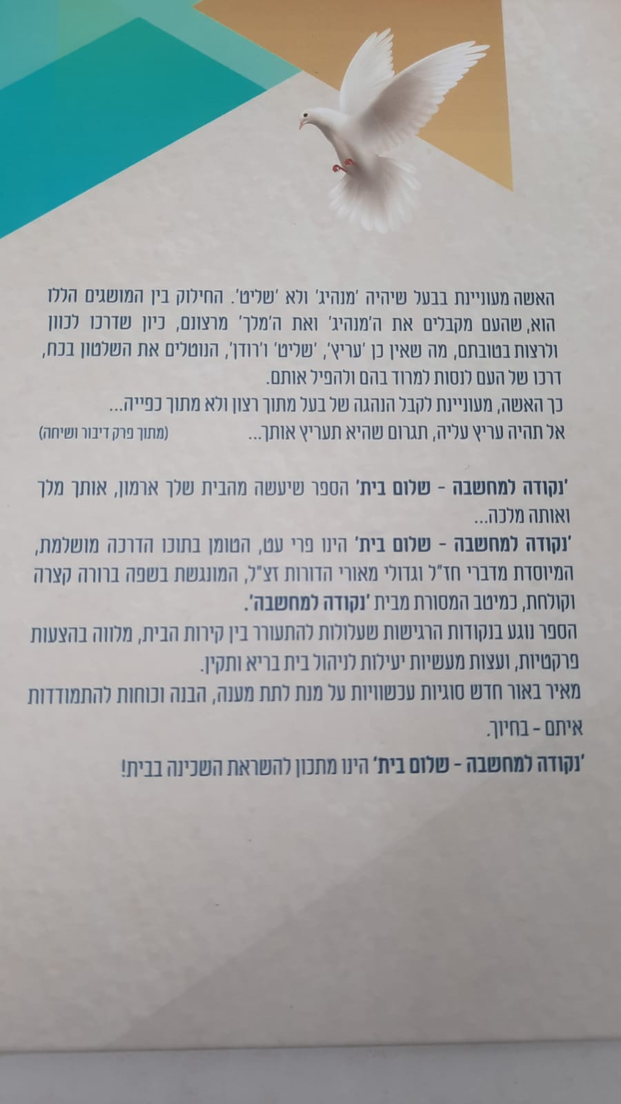 ����� ������ / ���� ��� / ������