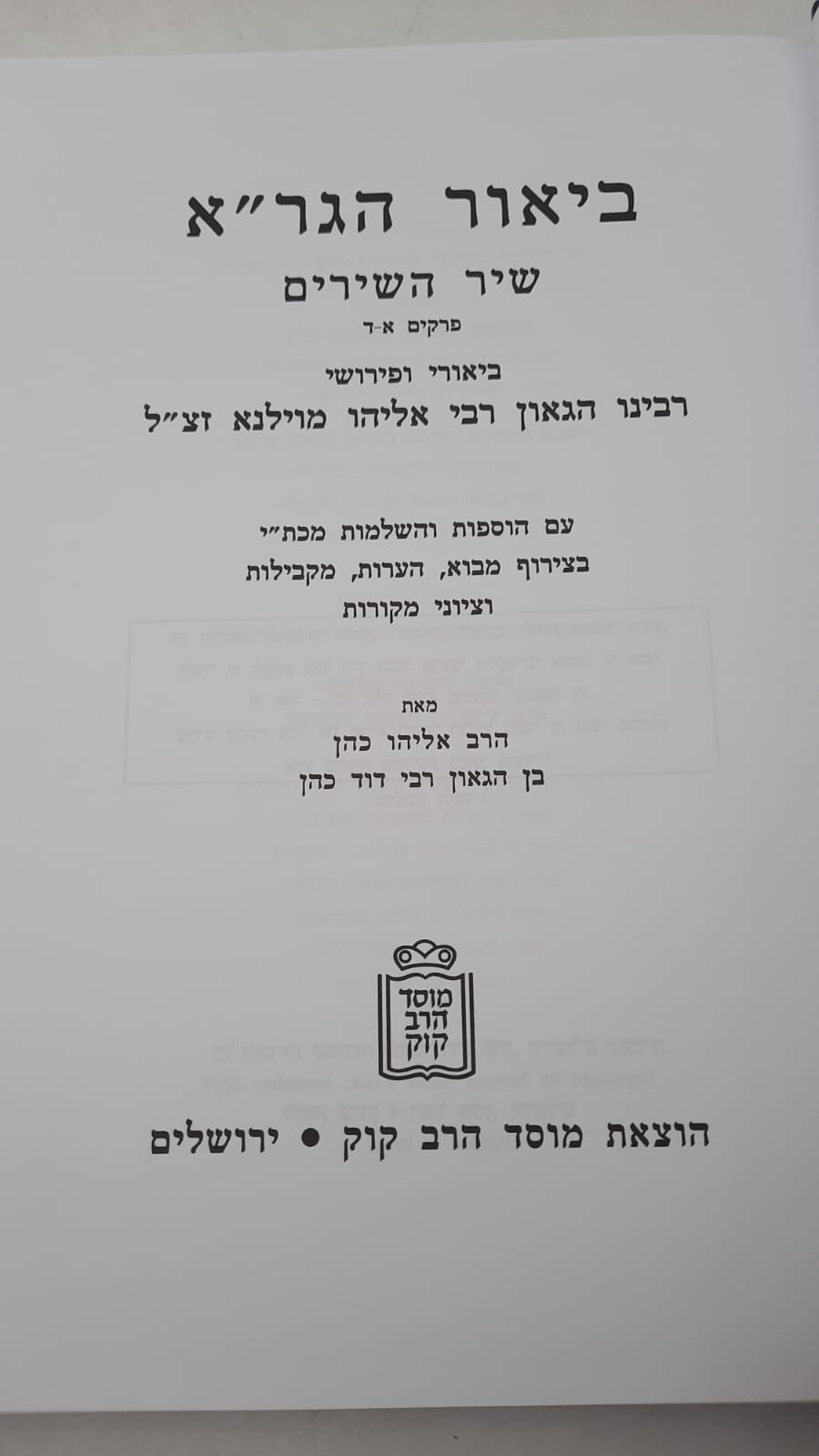 ����� ���"� ��"� / ��� ������ � ��