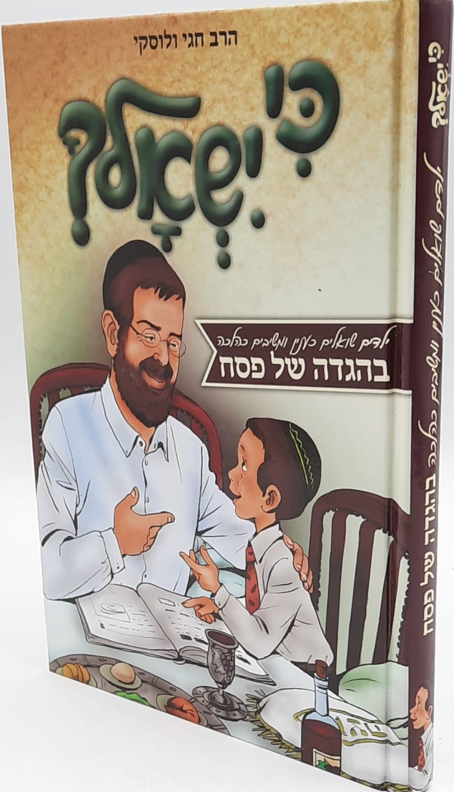 �� ���� / ���� �� ��� ������ / ��� ��� ������