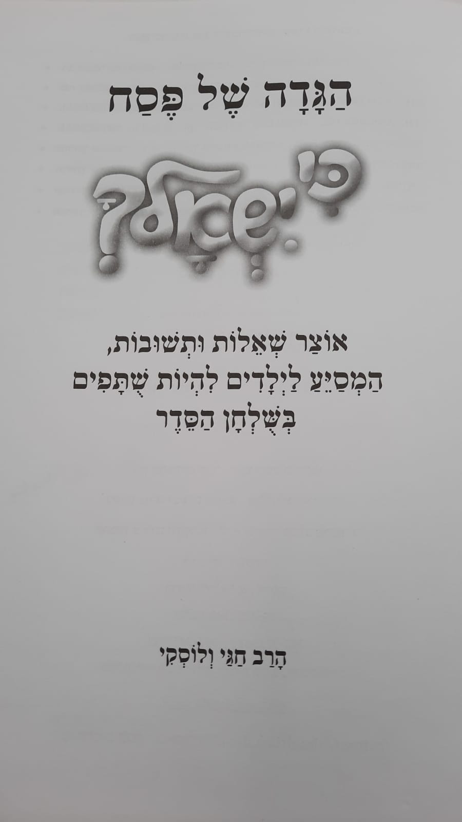 �� ���� / ���� �� ��� ������ / ��� ��� ������