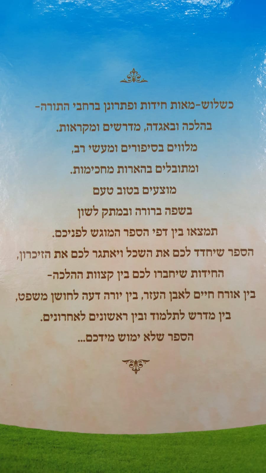 ����� ������ / ���� ������� / ����� ������� ����� ������