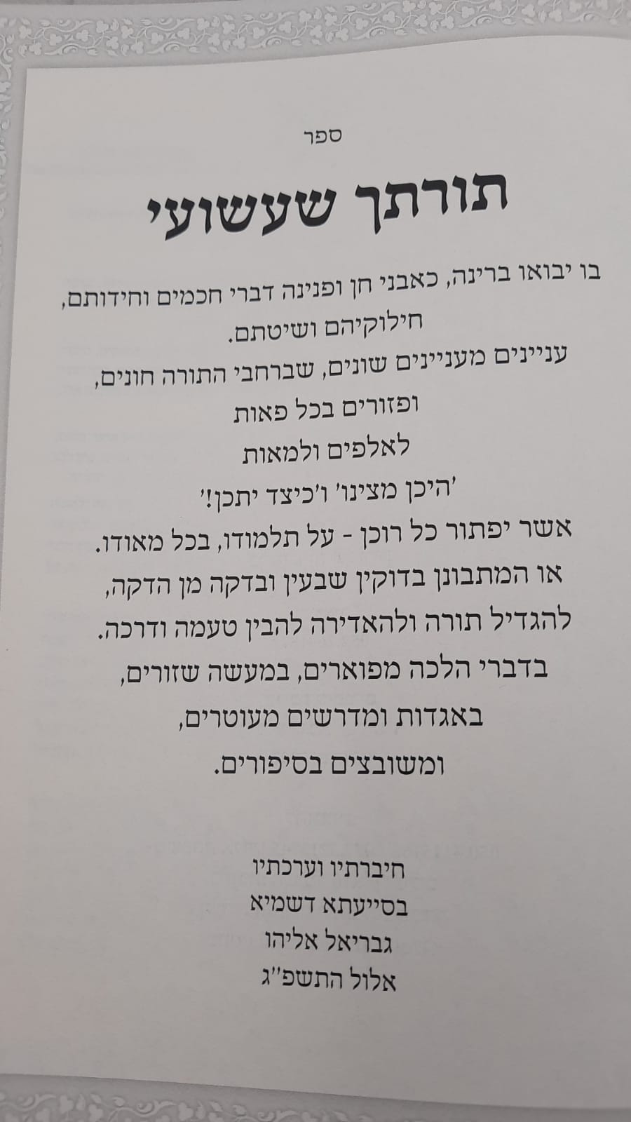 ����� ������ / ���� ������� / ����� ������� ����� ������
