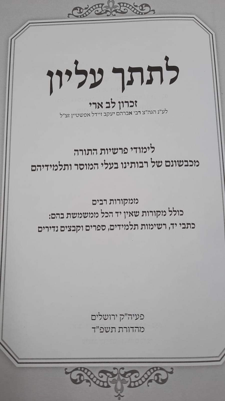 ���� �����  � ����� / ������ ������ ����� ������� �� ������� ���� ����� ���������