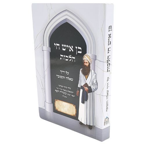 www.hbooks.co.il