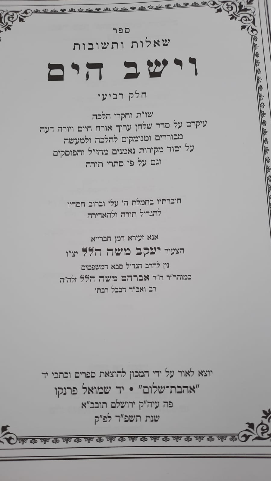 ��"� ���� ��� ��� � / � ���� ��� ��� ����"�
