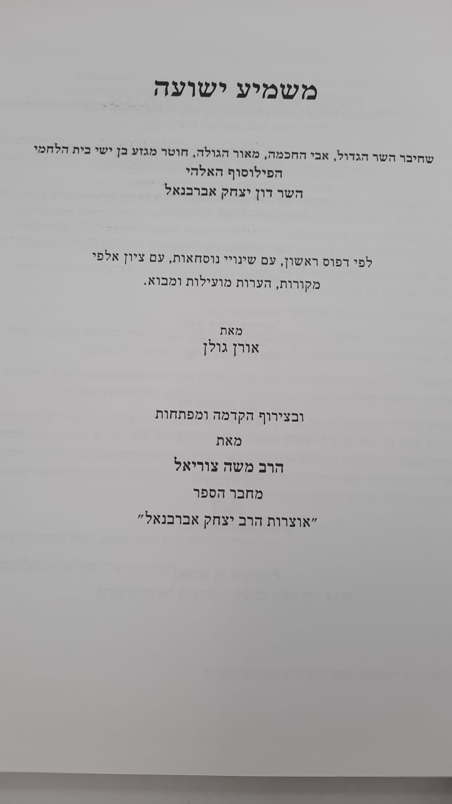 ����� ����� / � ���� �������