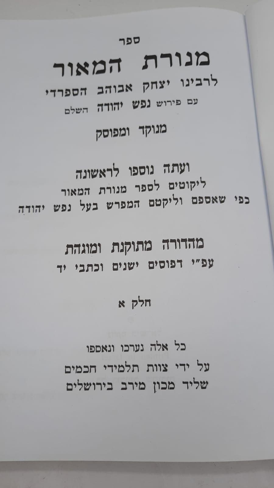 ����� ����� �� ����� ��� ����� ���� / � �����