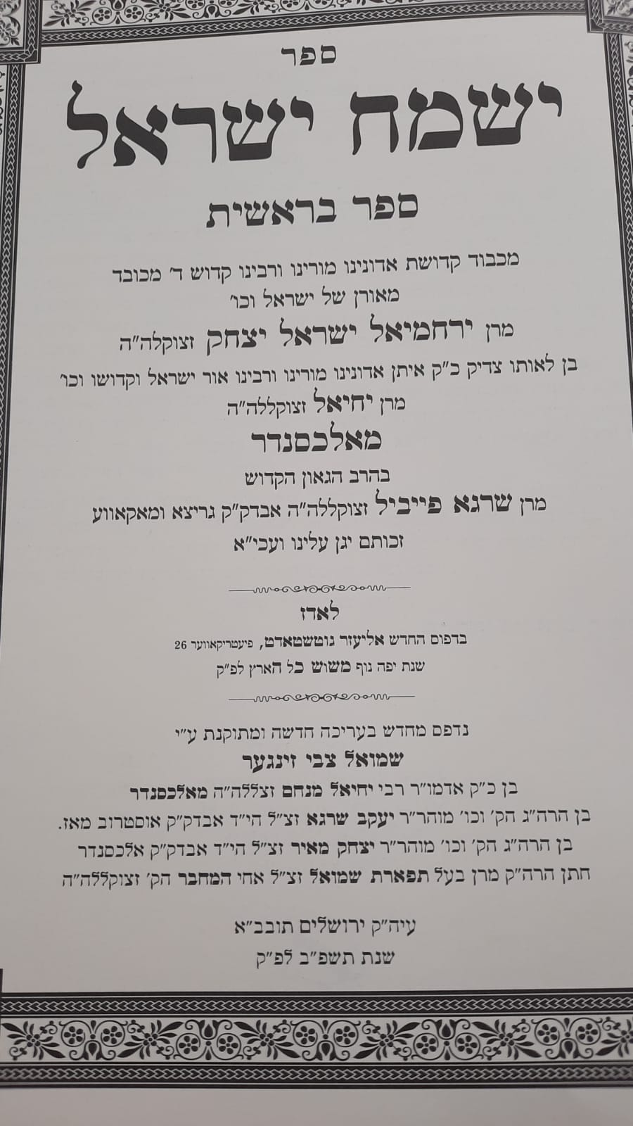 ���� ����� � ����� / �����"� ��������