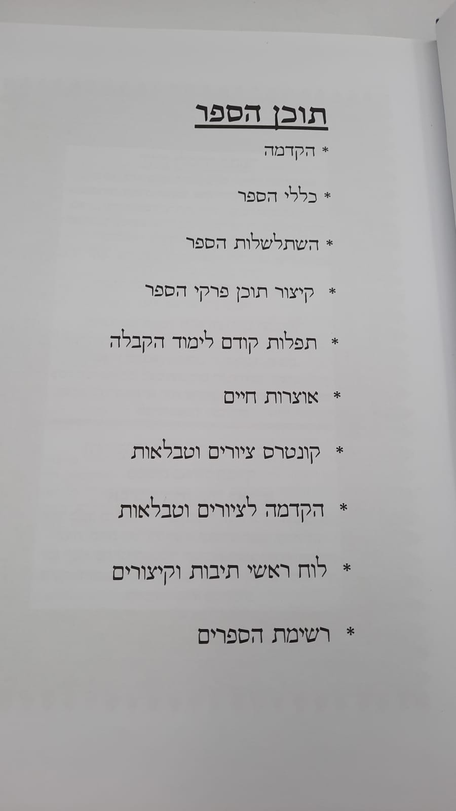 ������ ���� ������ ��� ���