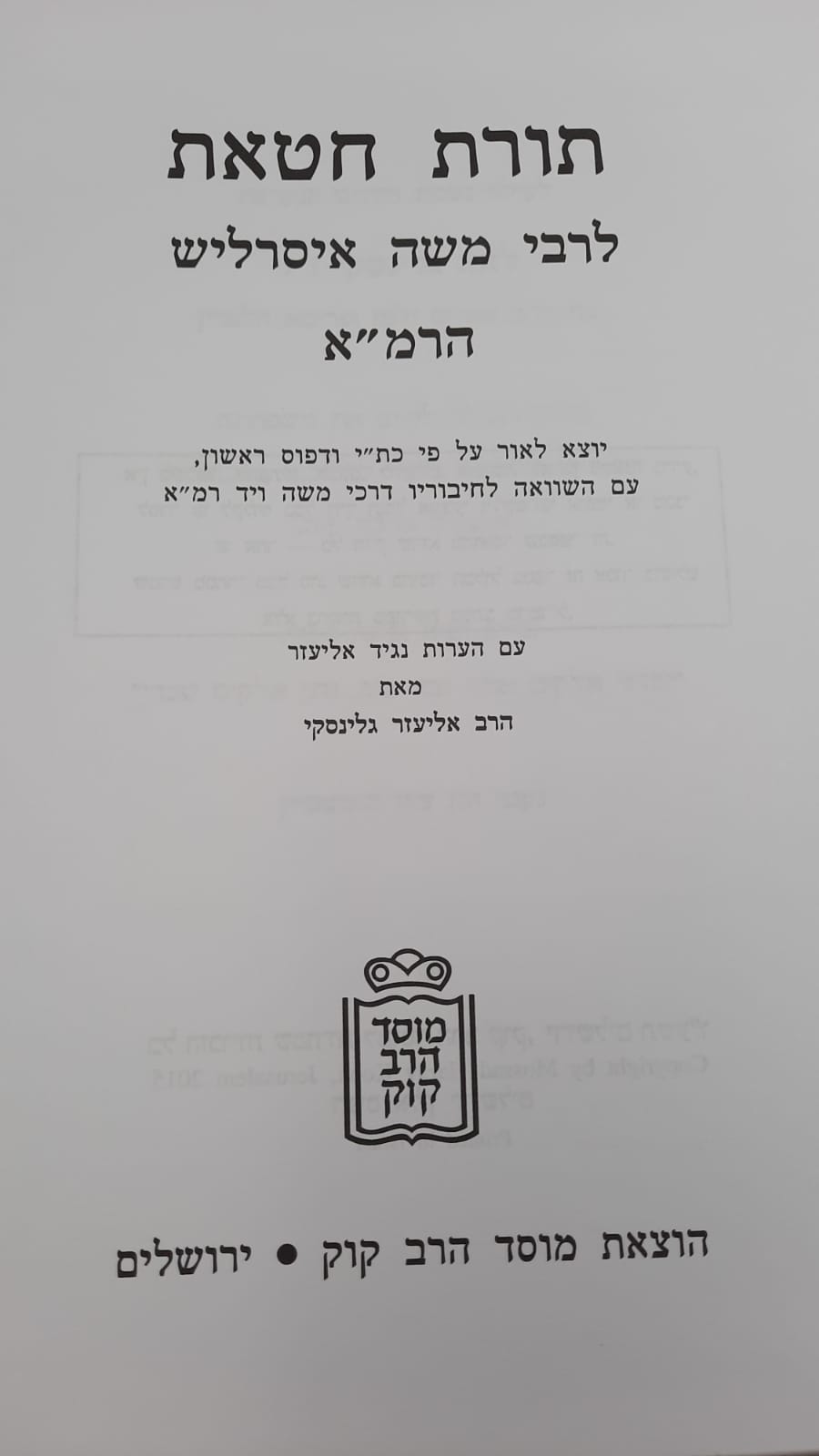 ���� ���� ���"� / � ��� �������