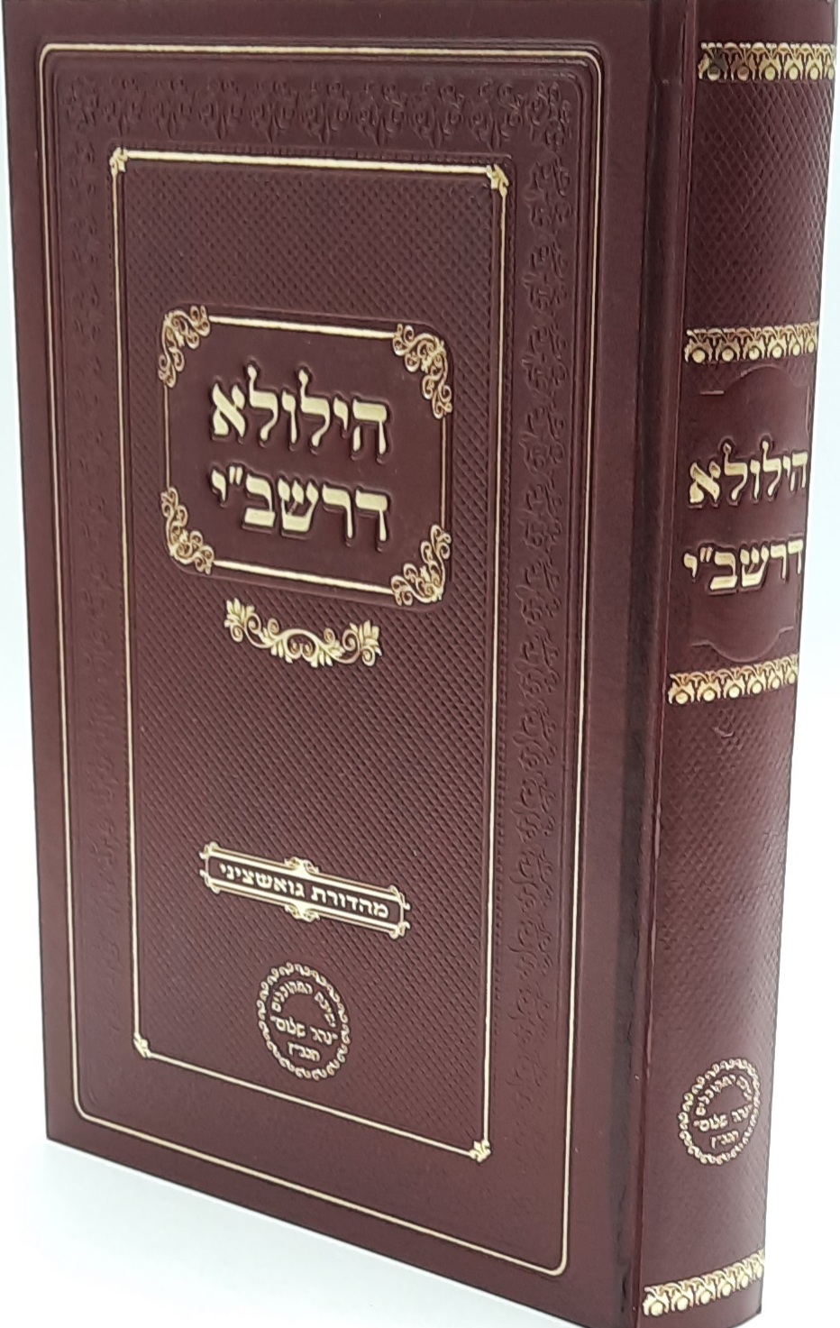  ������ ����"� / ��� ����� ������ ����"� 