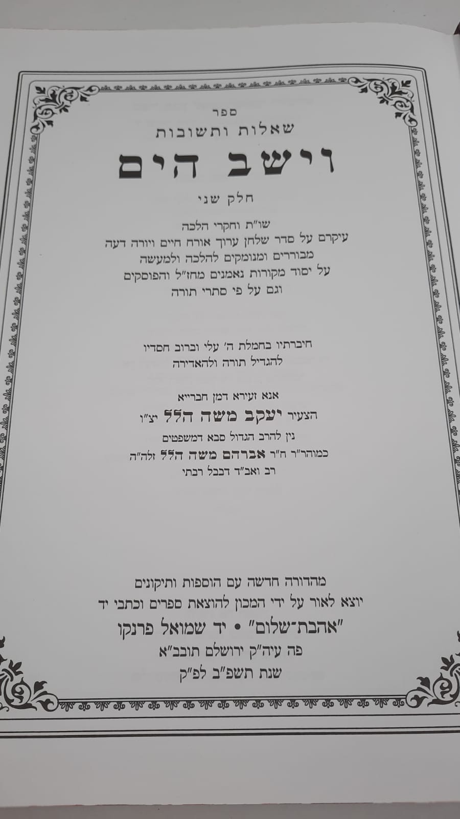 ��"� ���� ��� ��� � / � ���� ��� ��� ����"�