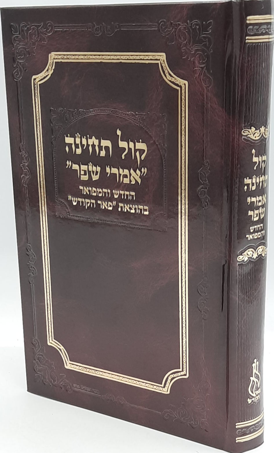 ��� ����� ���� / ���� ��� / ��� ����� 