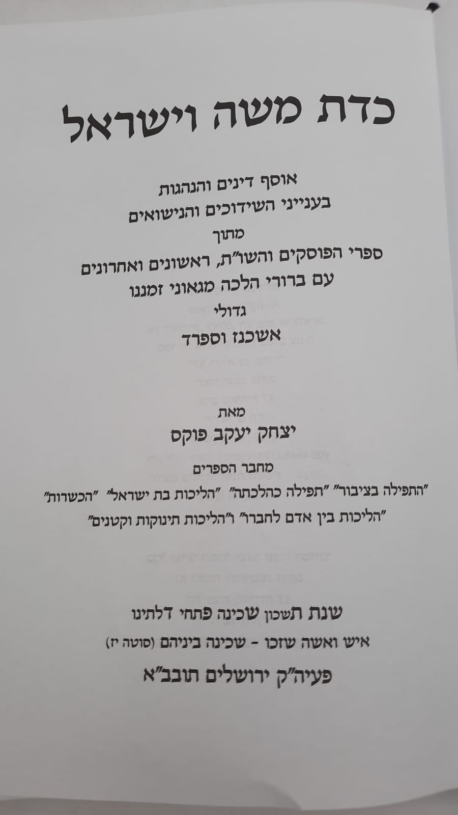 ��� ��� ������ - ������ ������� ������� �������� / ��� ���� ���� ���� ����"�