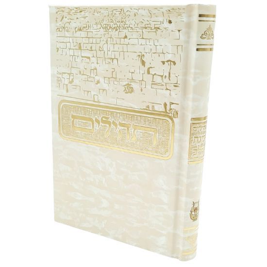 ������ ����� ��� ���� ��� / ���� ��� - 3 ����� ������