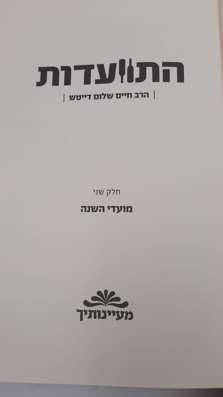 �������� ��� �` / ��� ���� ���� �����