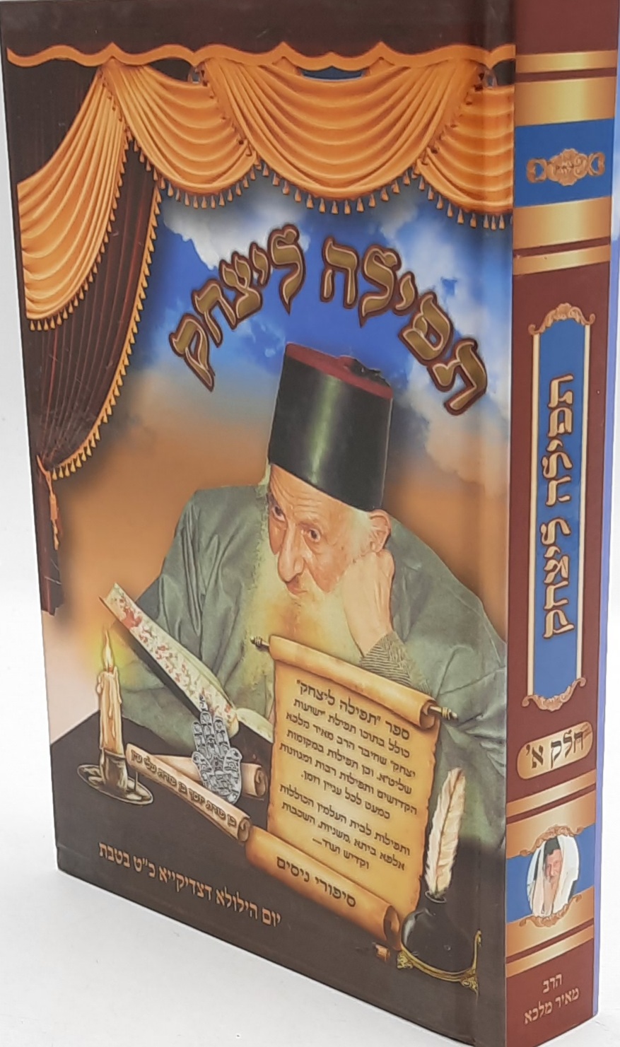 ����� ����� - ��� ������ ������ /  ��� ���� ����� ���"�