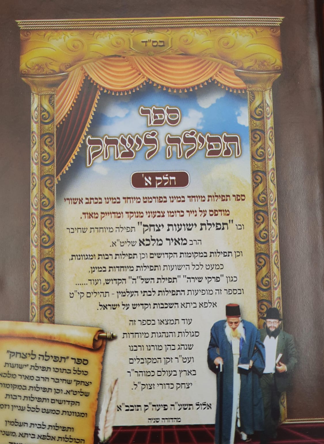 ����� ����� - ��� ������ ������ /  ��� ���� ����� ���"�