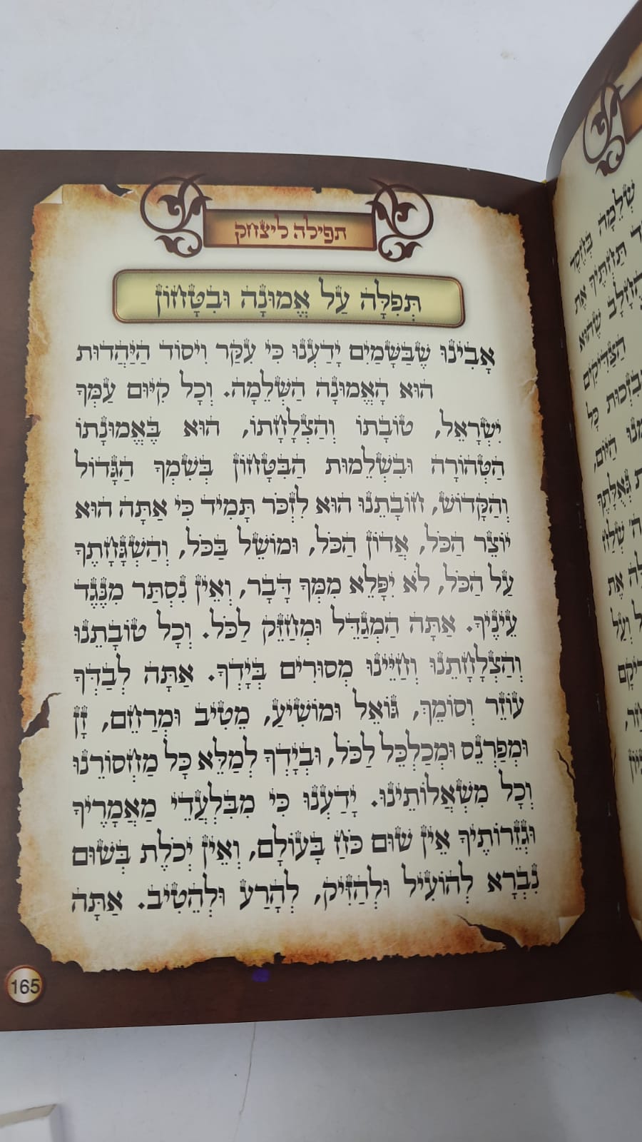 ����� ����� - ��� ������ ������ /  ��� ���� ����� ���"�