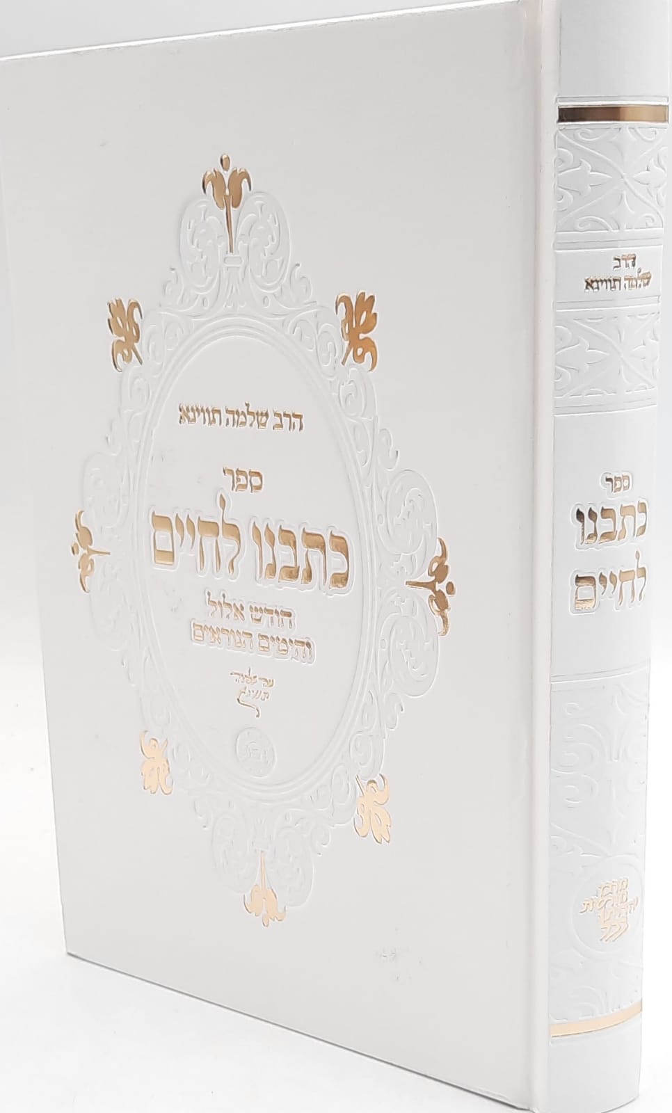 ����� ����� / ���� ���� ������ ������� / ��� ���� ������ ��"� ����� ���