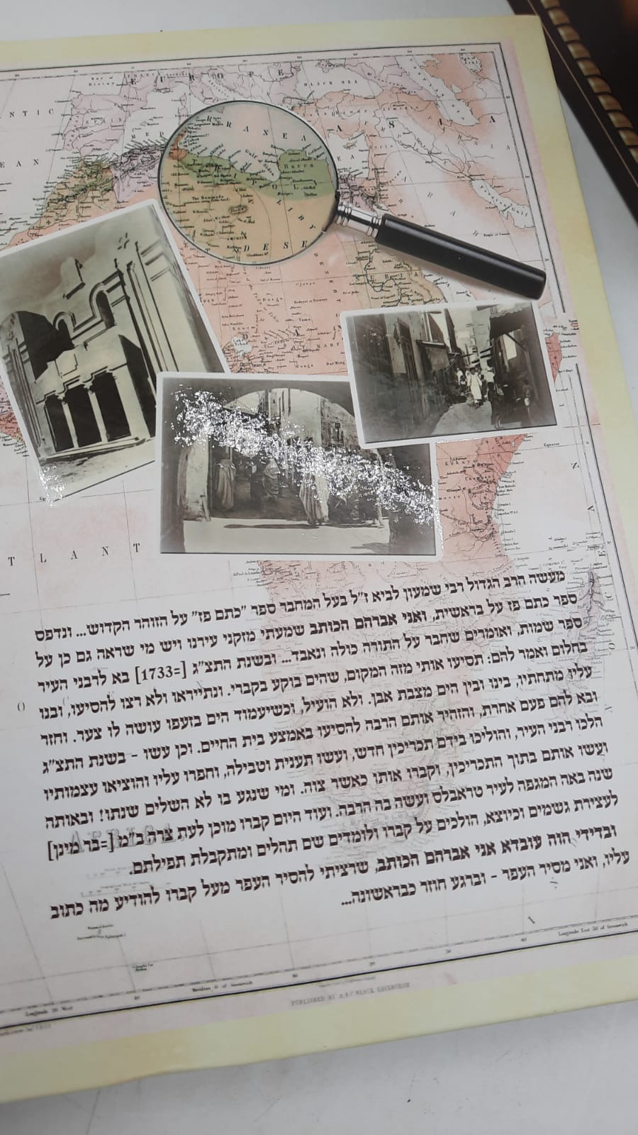 ���� ������ � ����� / ����� ������ ������ / � ����� ����� ��"�