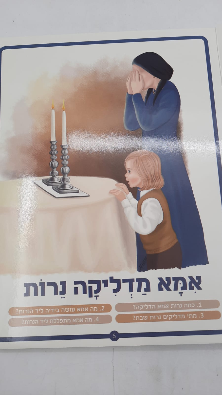 ����� ������ �������� / ��� 