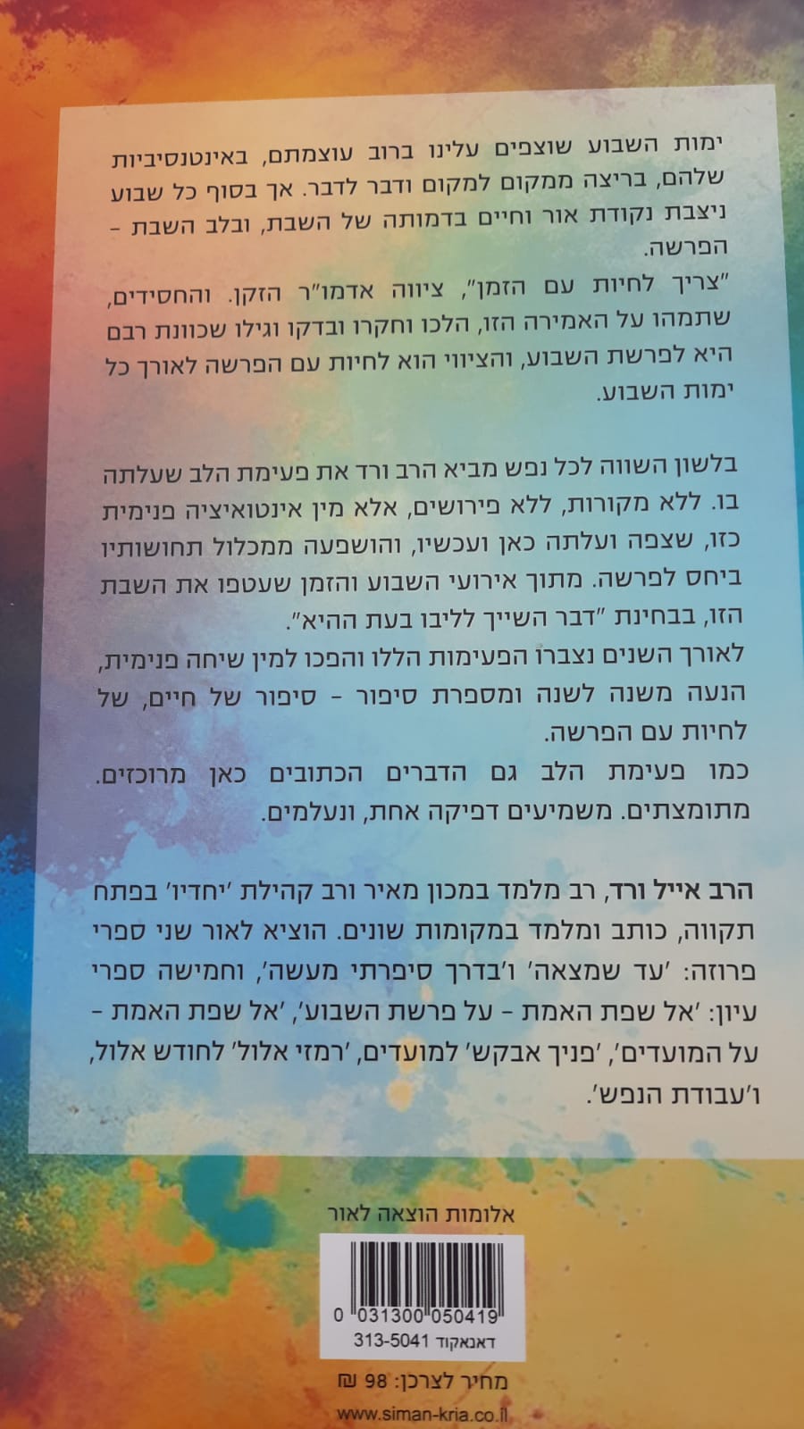 ����� �� - ������ ���� �� ���� ����� / ��� ���� ���