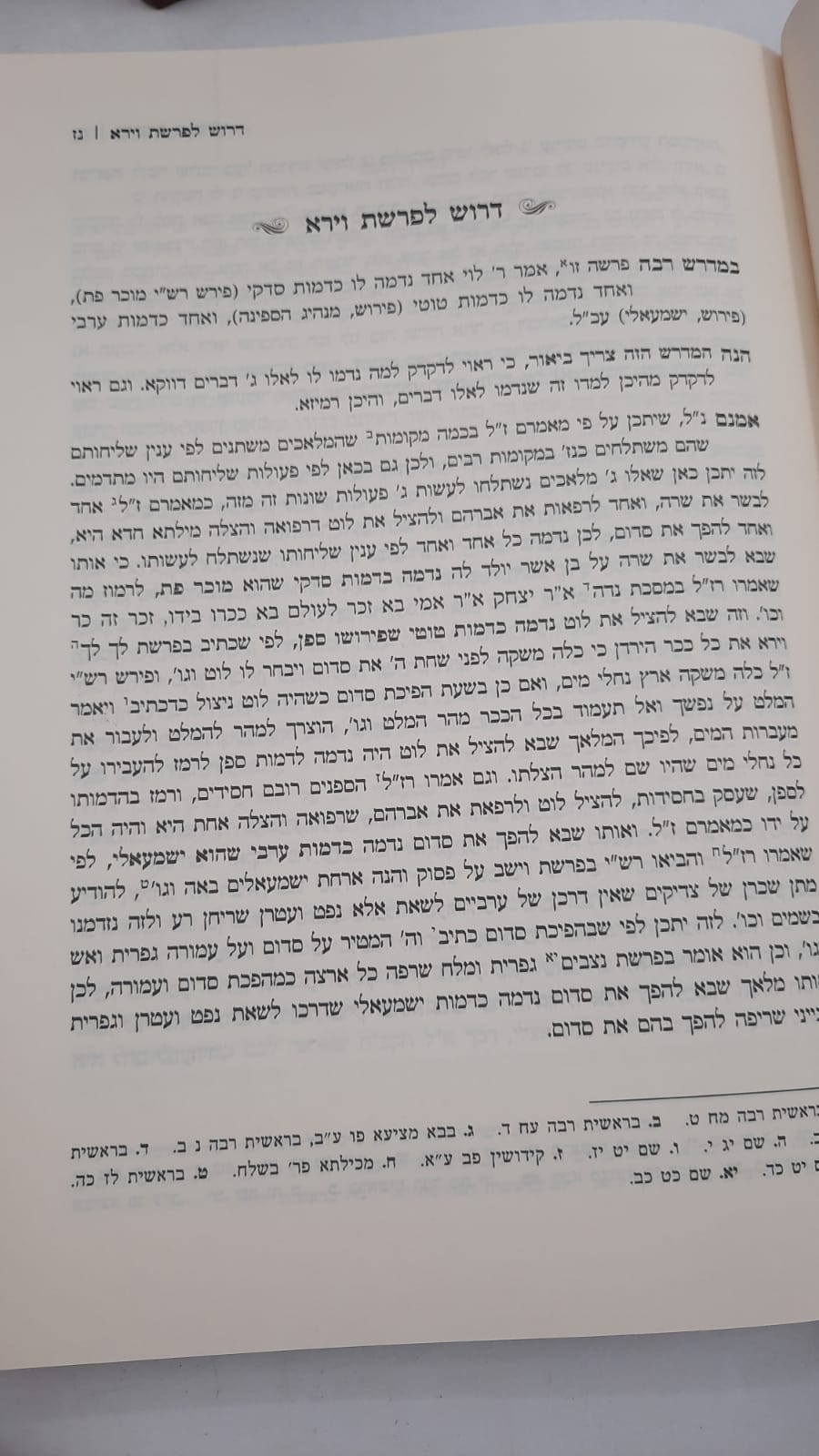 ����� ����"� � ���� ��� � ����� ������ ��� ��� ����� ����"� / ���� ����