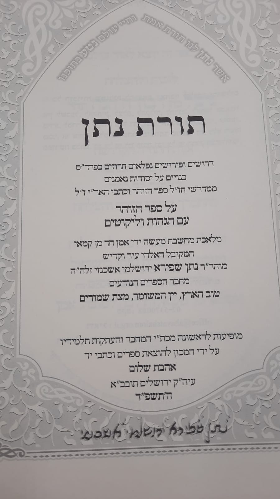 ����� ����"� ���� ��� � ����� / ������ ��� ��� ����� ����"� / ���� ����