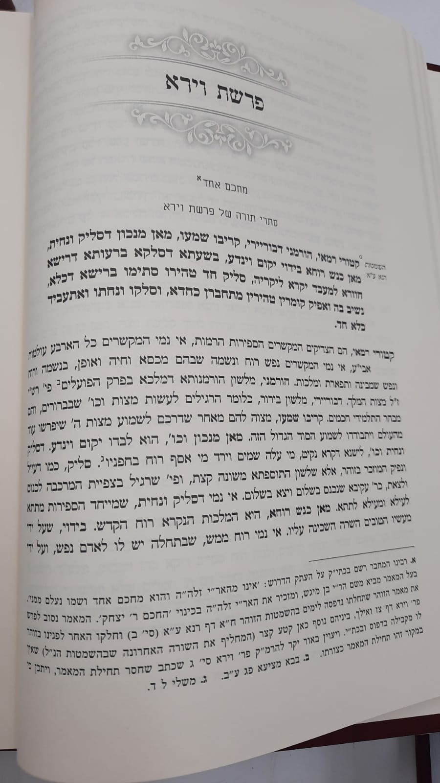 ����� ����"� ���� ��� � ����� / ������ ��� ��� ����� ����"� / ���� ����