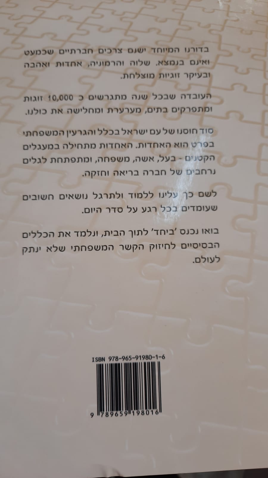 ���� - ����� ������� - ��� ���� ����� (2 �����)