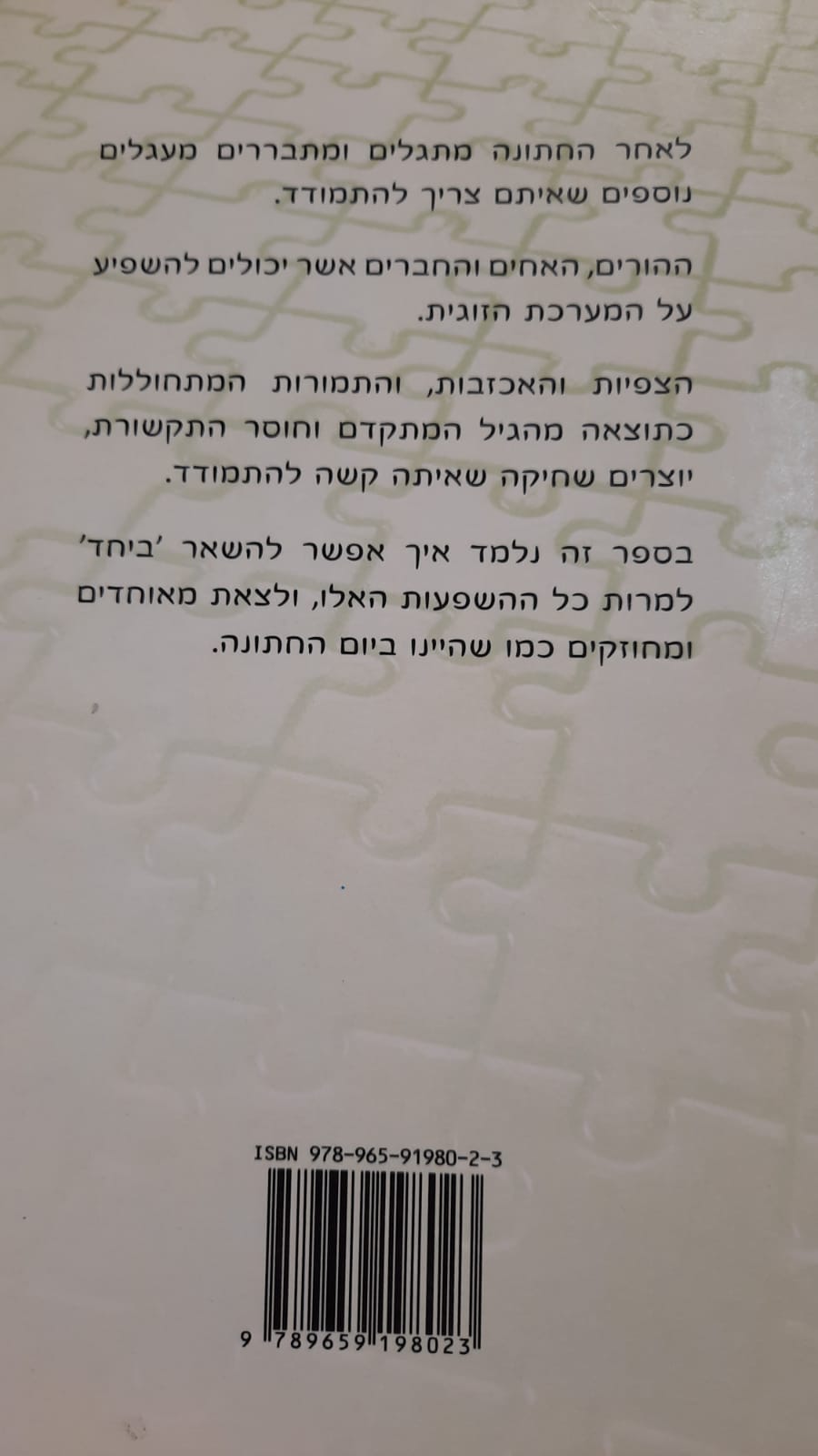 ���� - ����� ������� - ��� ���� ����� (2 �����)
