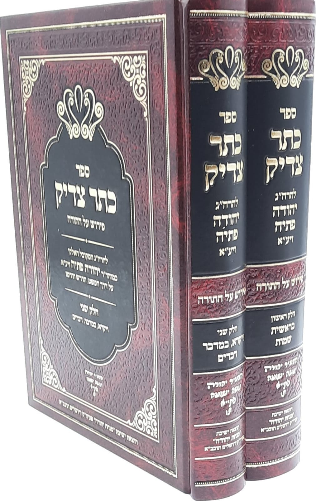www.hbooks.co.il