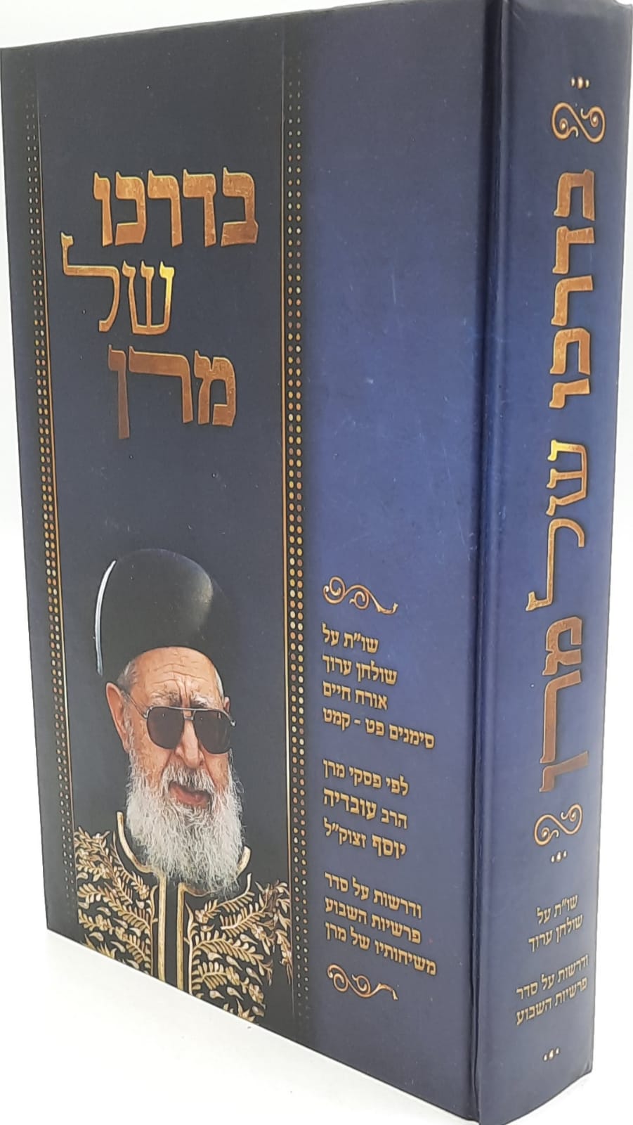 www.hbooks.co.il