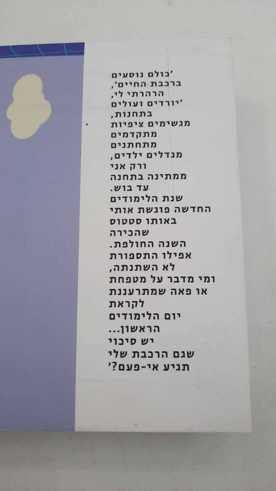 ���� �� ���� / ���� ����